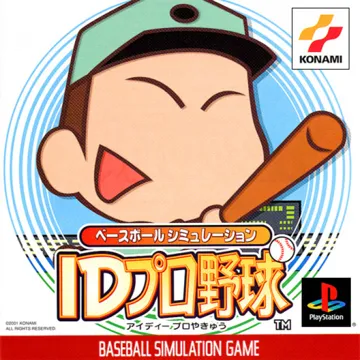 Baseball Simulation - ID Pro Yakyuu (JP) box cover front